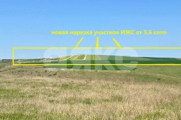 Фото №2: Земельный участок под ИЖС - Веселовка, ул. Шоссейная, 10