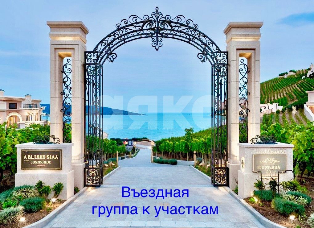 Фото №2: Земельный участок под ИЖС 5.6 сот. - Веселовка, ул. Шоссейная, 10