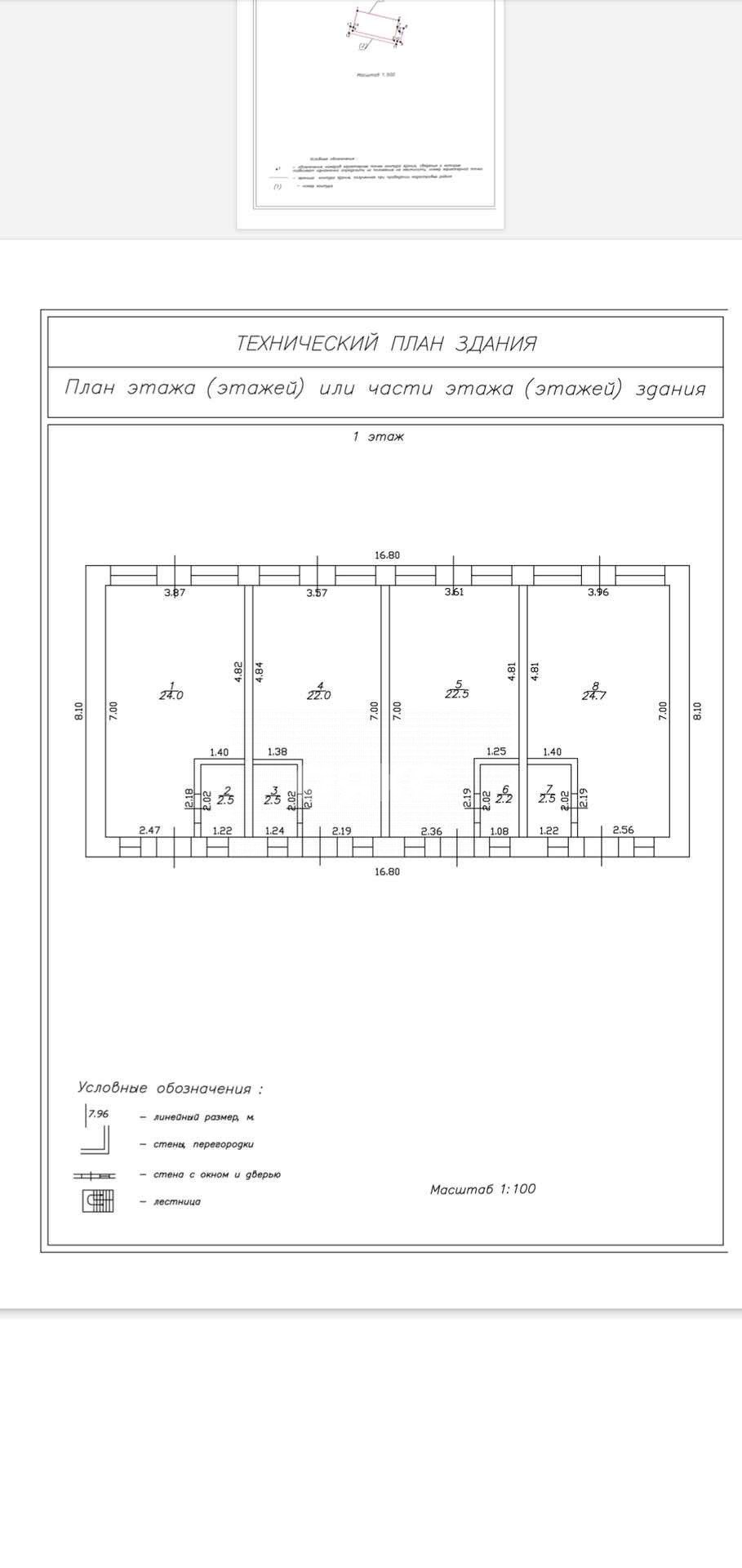 Фото №17: Коммерция 4517 м² - Голубицкая, ул. Курортная, 17