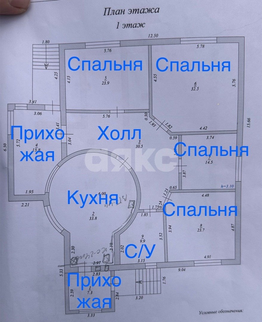 Фото №43: Дом 360 м² + 15 сот. - Курчанская, ул. Кирова, 1