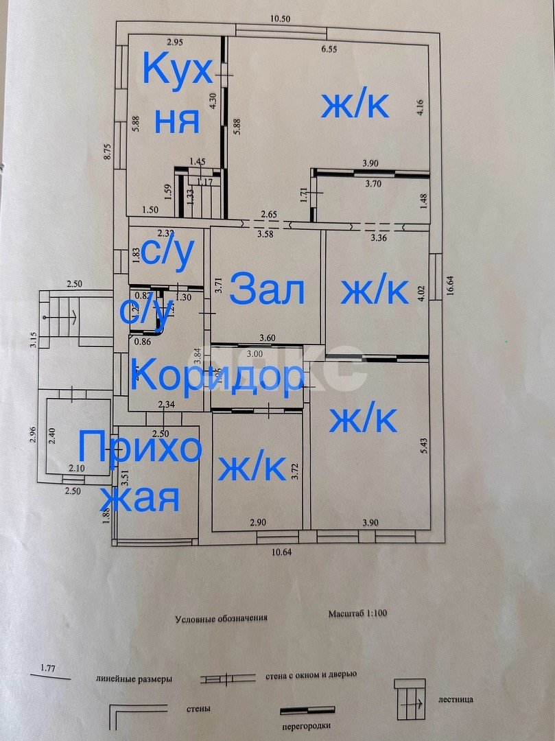 Фото №36: Дом 172 м² + 7.7 сот. - Темрюк, ул. Труда, 62
