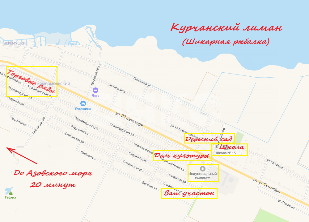 Фото №6: Земельный участок под ИЖС 3.5 сот. - Темрюк, ул. Декабристов, 34