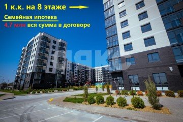 Фото №1: 1-комнатная квартира 36 м² - Темрюк, ул. Дальняя, 30