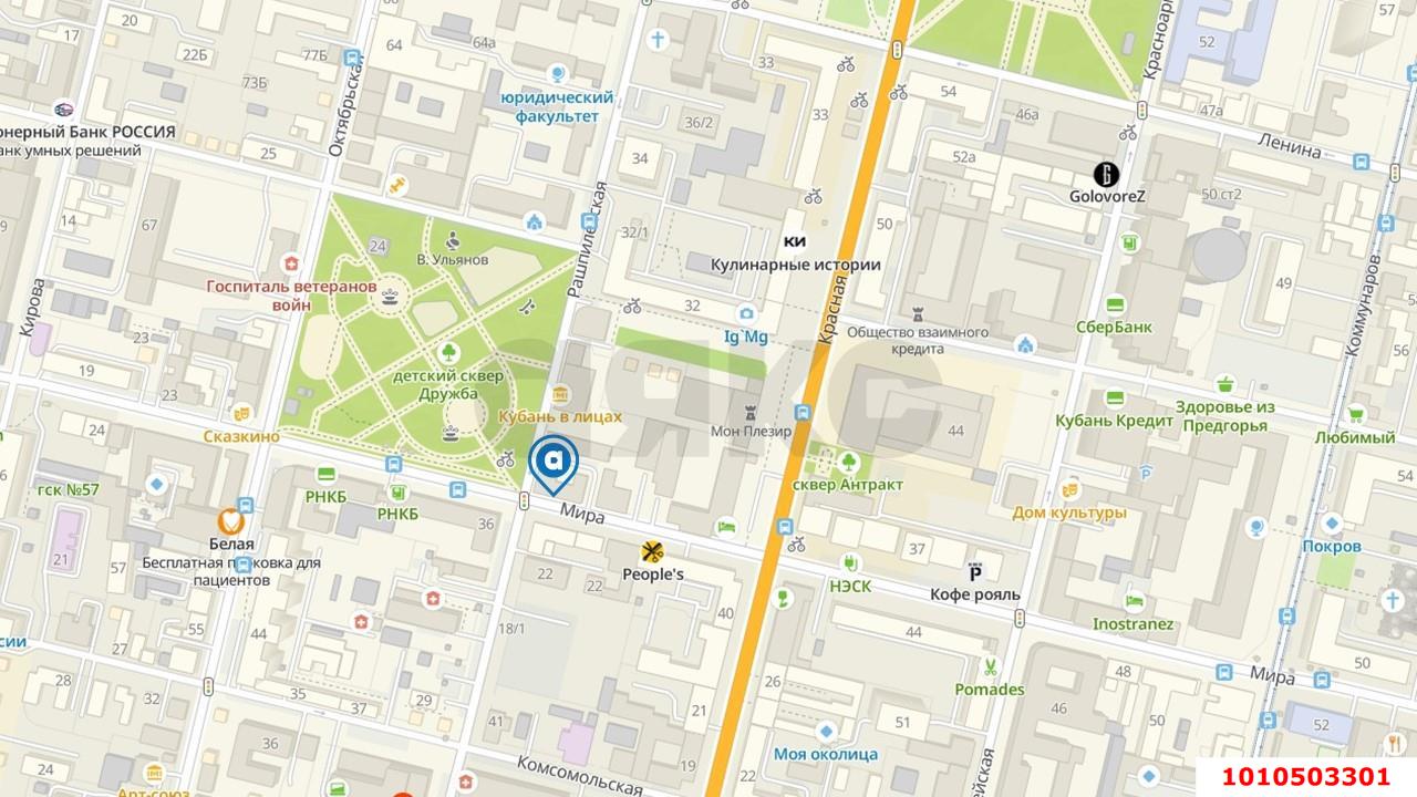 Фото №2: Коммерция 567 м² - Краснодар, Центральный внутригородской округ, мкр. Центральный, ул. Мира, 35