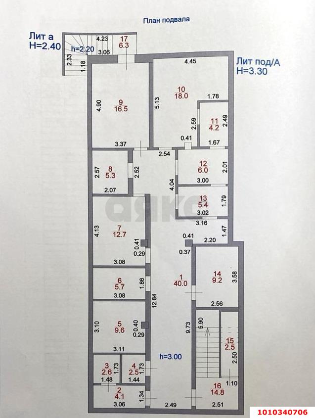Фото №16: Отдельное здание 923 м² - Краснодар, Западный внутригородской округ, ул. Аэродромная, 33