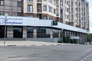 Фото №2: Коммерция 2000 м² - Геленджик, пр-кт Геленджикский, 10