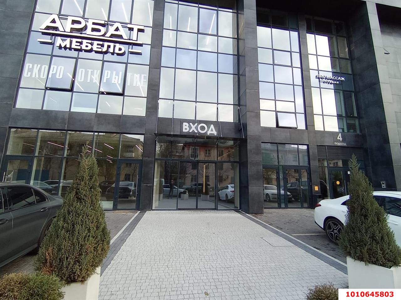 Фото №1: Торговое помещение 2000 м² - Краснодар, Западный внутригородской округ, ул. Рашпилевская, 251