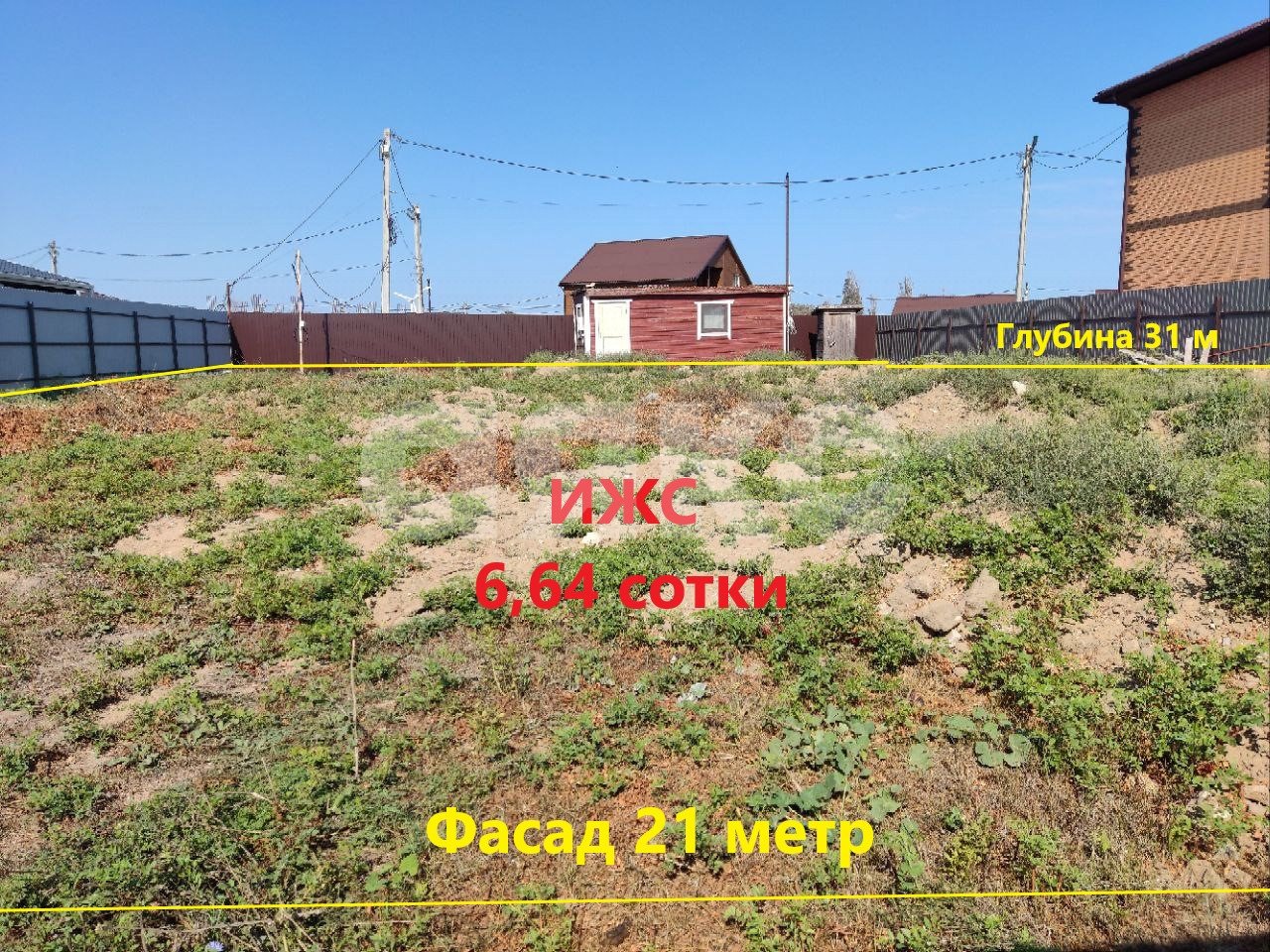 Фото №1: Земельный участок под ИЖС 664 сот. - Кучугуры, пер. Вишнёвый, 5