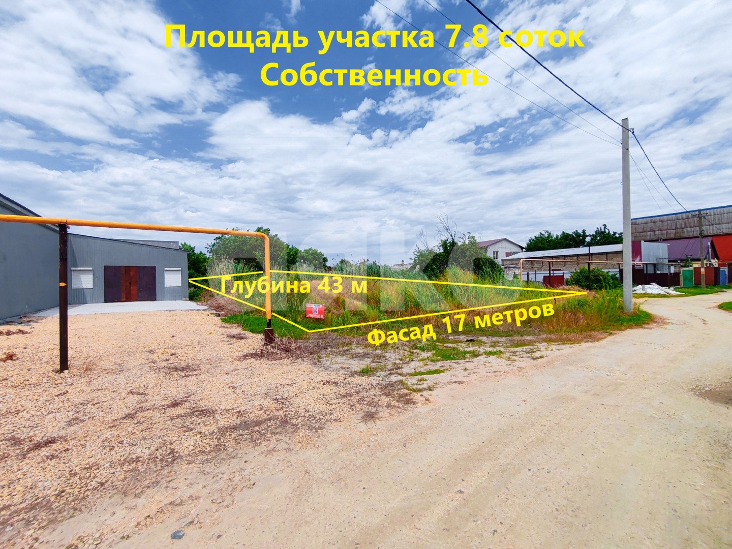 Фото №1: Земельный участок под ИЖС 7.82 сот. - Темрюк, ул. Чапаева
