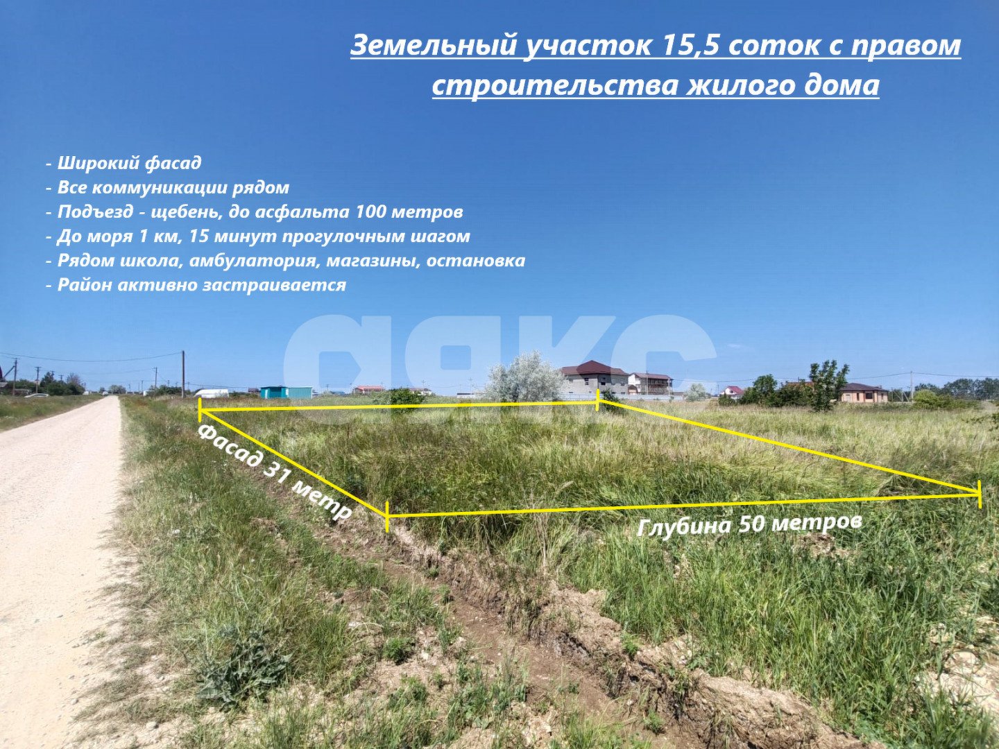 Фото №1: Земельный участок под ИЖС 15.7 сот. - За Родину, ул. Тихая