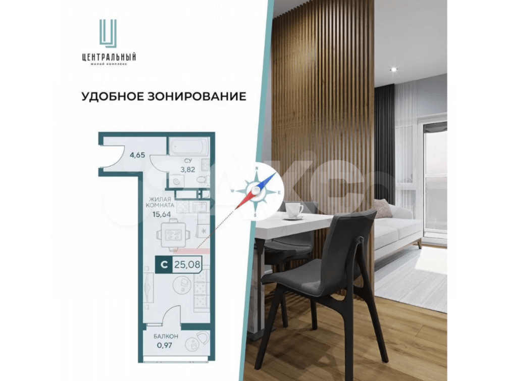 Фото №13: Студия 25 м² - Анапа, жилой комплекс Центральный, пр-д Солдатских Матерей