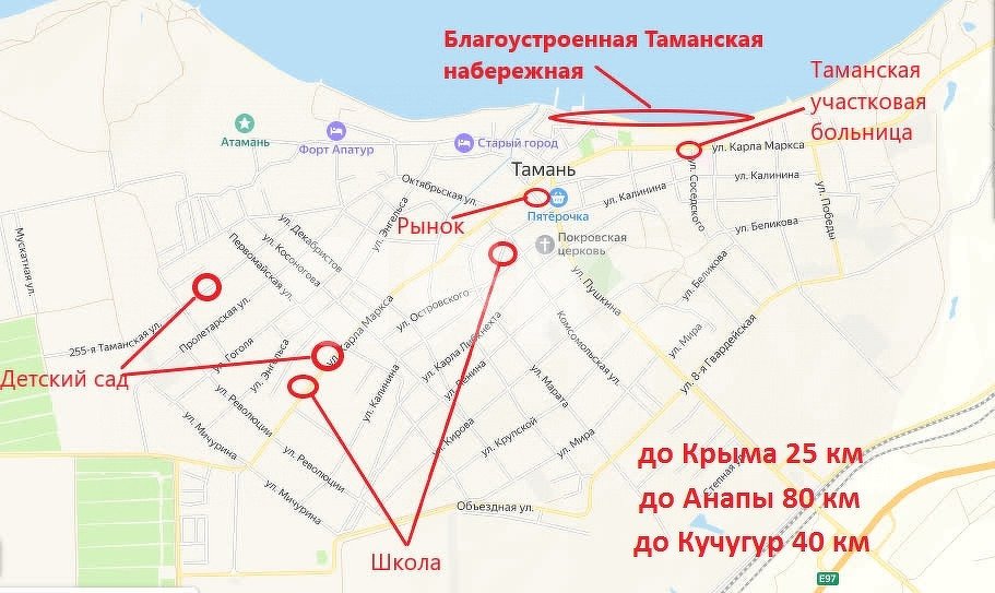 Фото №21: Дом 92 м² + 6.15 сот. - Тамань, ул. Ленина
