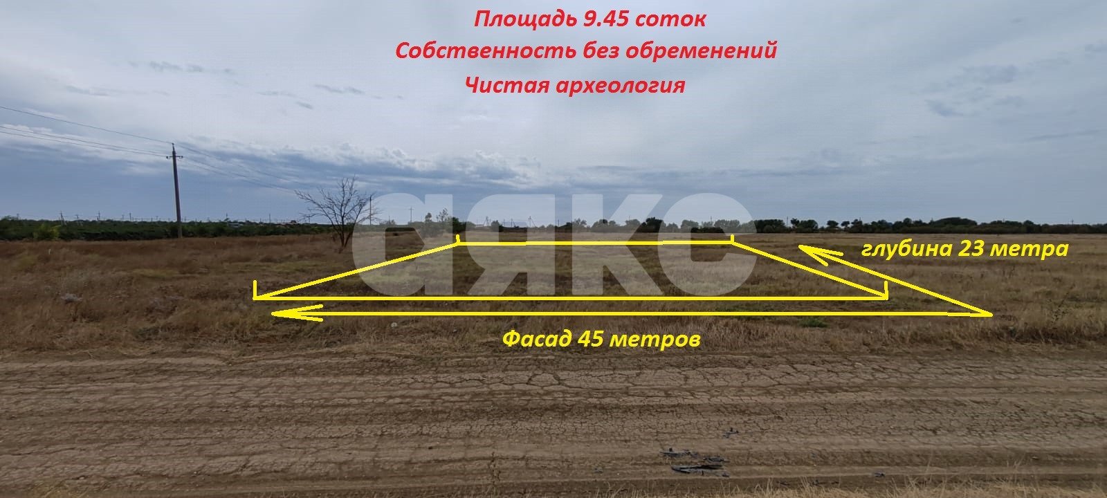 Фото №1: Земельный участок под ИЖС 9.45 сот. - Таманский, ул. Олимпийская