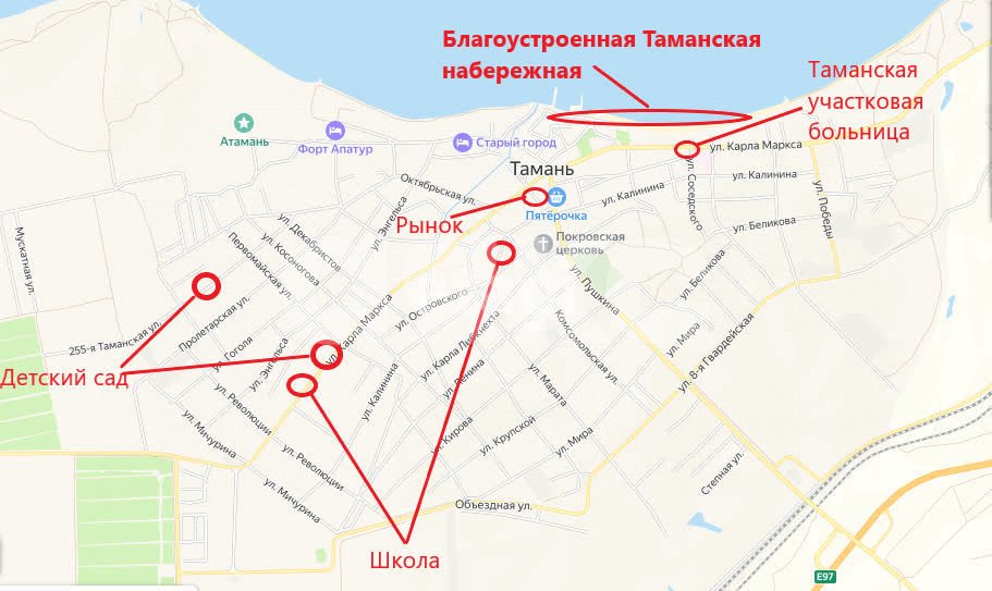 Фото №5: Земельный участок под ИЖС 8 сот. - Тамань, ул. Лебедева