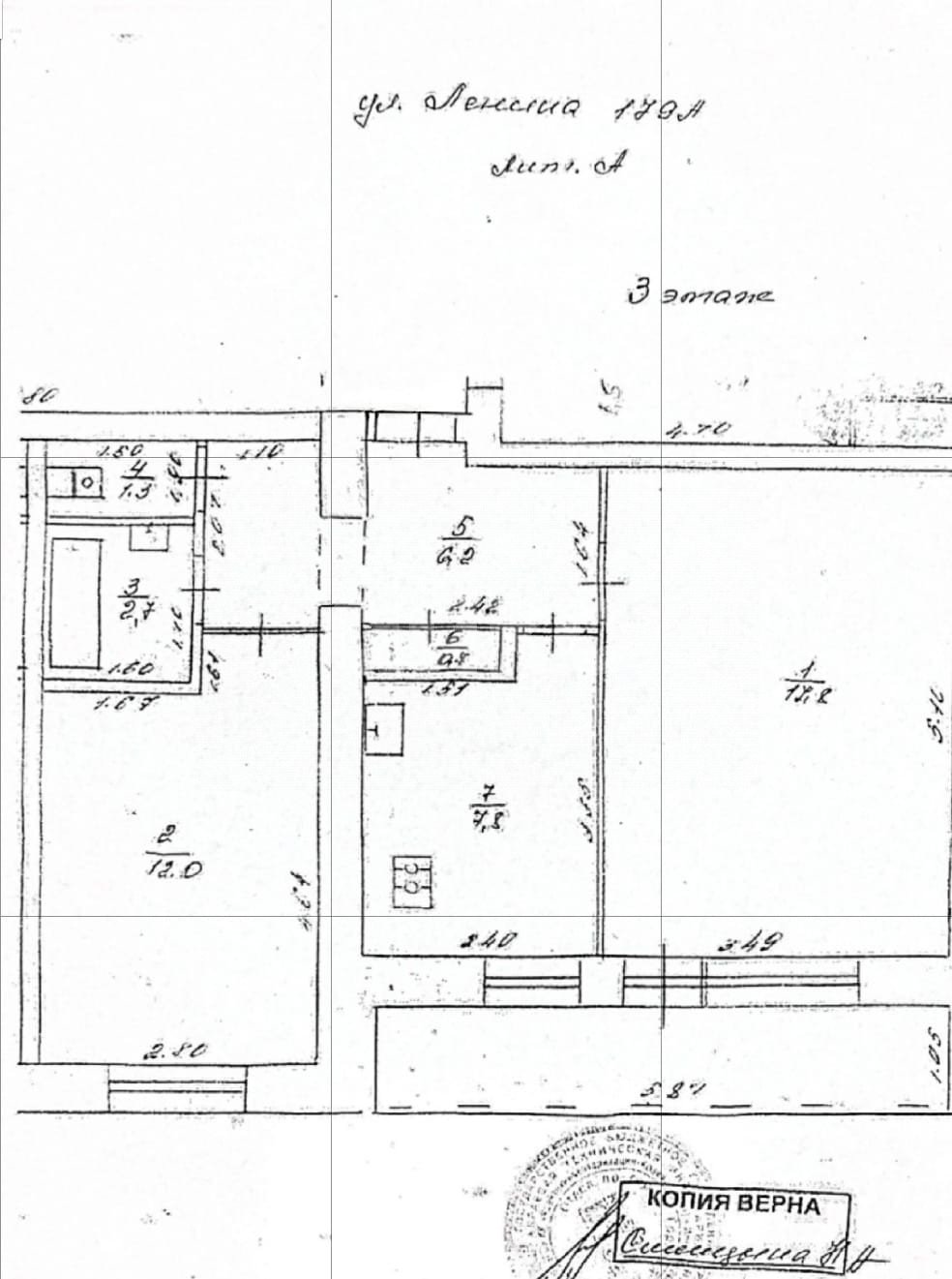 Фото №30: 2-комнатная квартира 48 м² - Горячий Ключ, Администрация, ул. Ленина, 179А