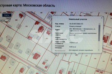 Фото №1: Земельный участок под ИЖС - Воскресенск, мкр. Коммуна, ул. Барышевская