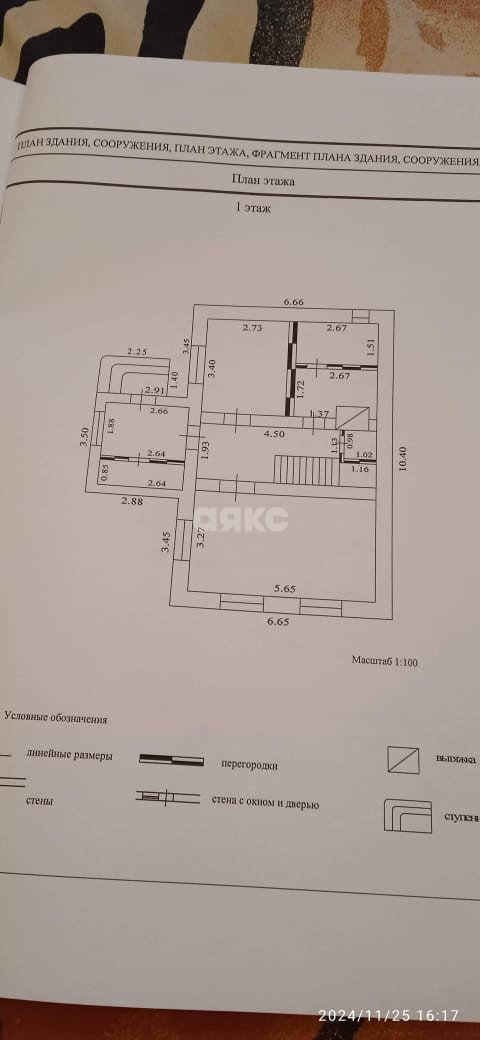 Фото №19: 4-комнатная квартира 127 м² - Стрелка, ул. Железнодорожная, 20
