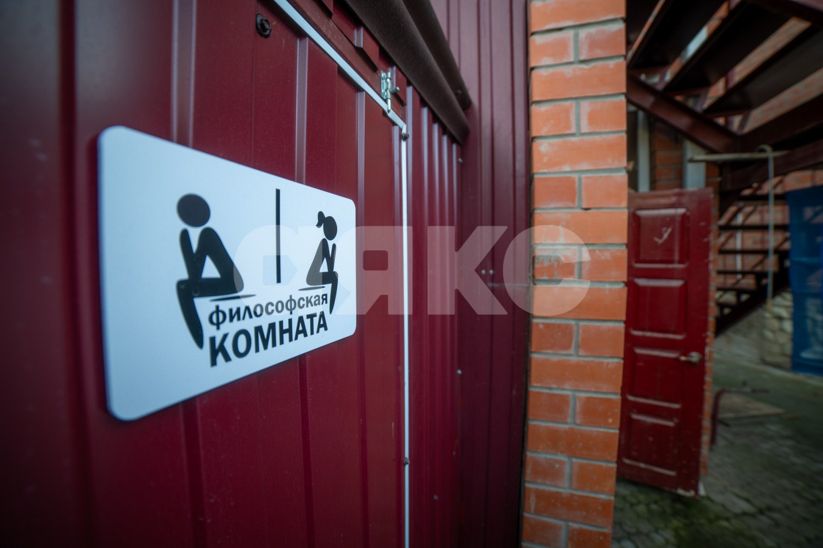 Фото №16: Дом 200 м² + 6 сот. - СНТ Лесник-1, ул. Накамото
