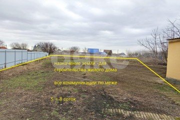 Фото №1: Личное подсобное хозяйство - Курчанская, ул. Кирова