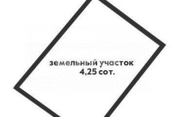 Фото №4: Участок садоводство - Пищевик, ул. Мира