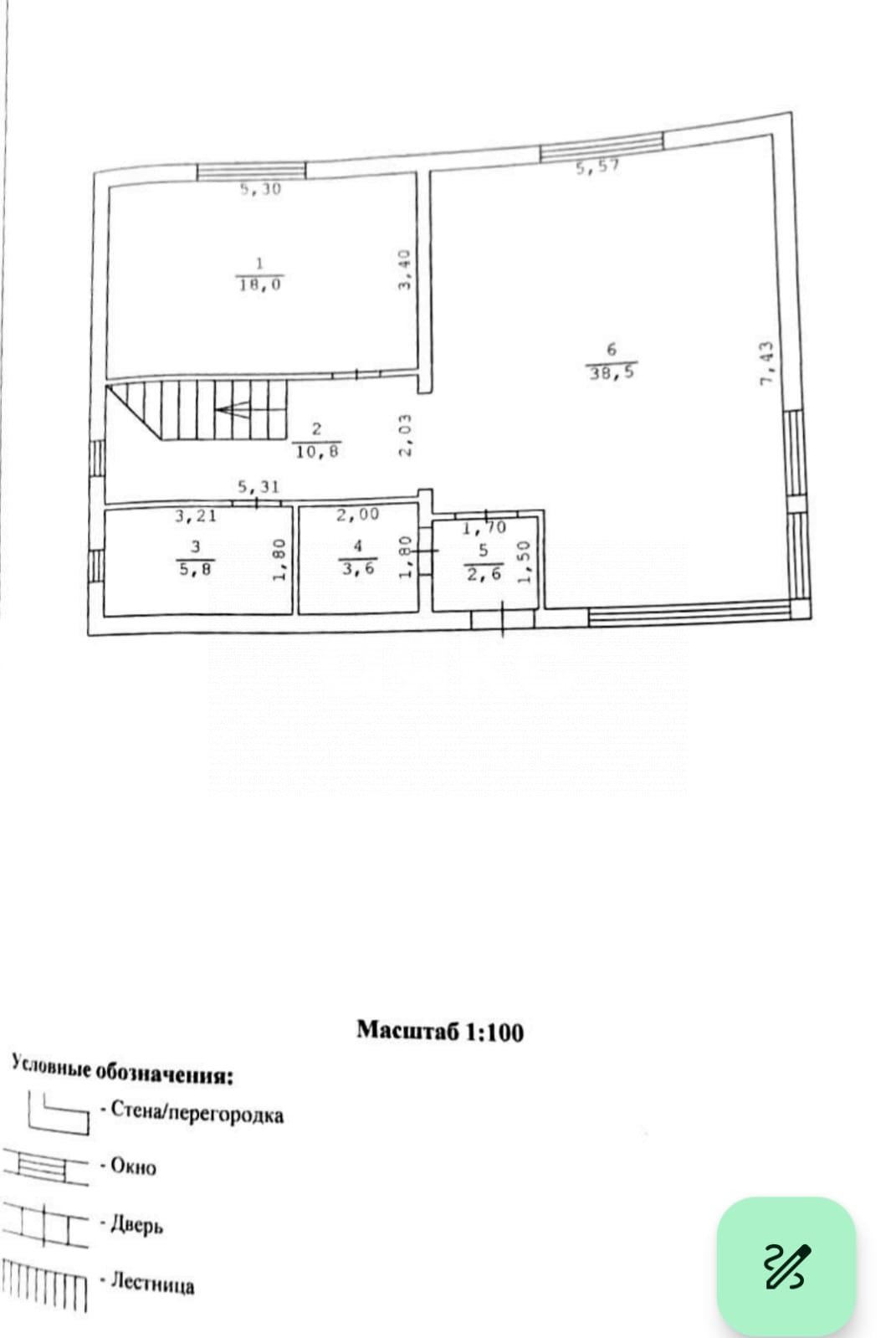 Фото №8: Дом 192 м² + 6.3 сот. - Доброе, ул. Лесная, 31