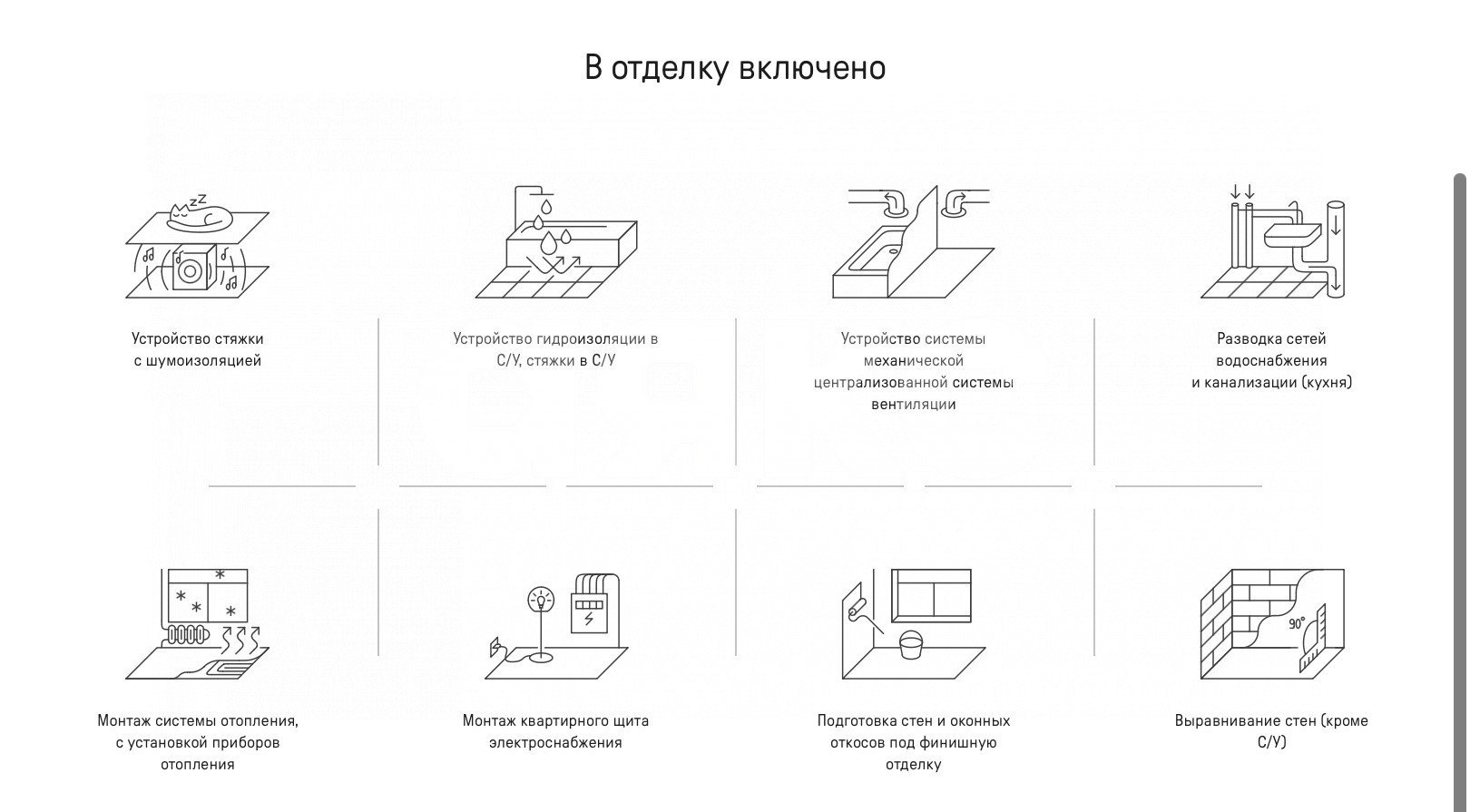 Фото №10: 1-комнатная квартира 41 м² - Москва, жилой комплекс Моментс, пр-д 3-й Красногорский, 5