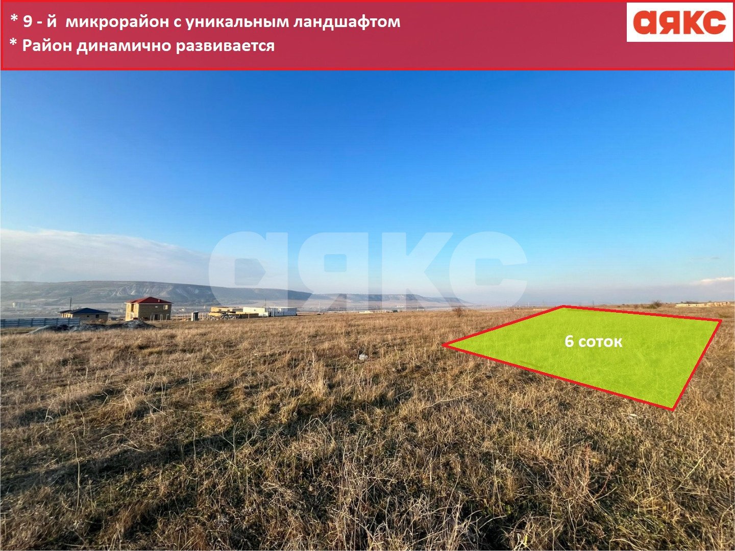 Фото №1: Земельный участок под ИЖС 6 сот. - Бахчисарай, 9-й, 