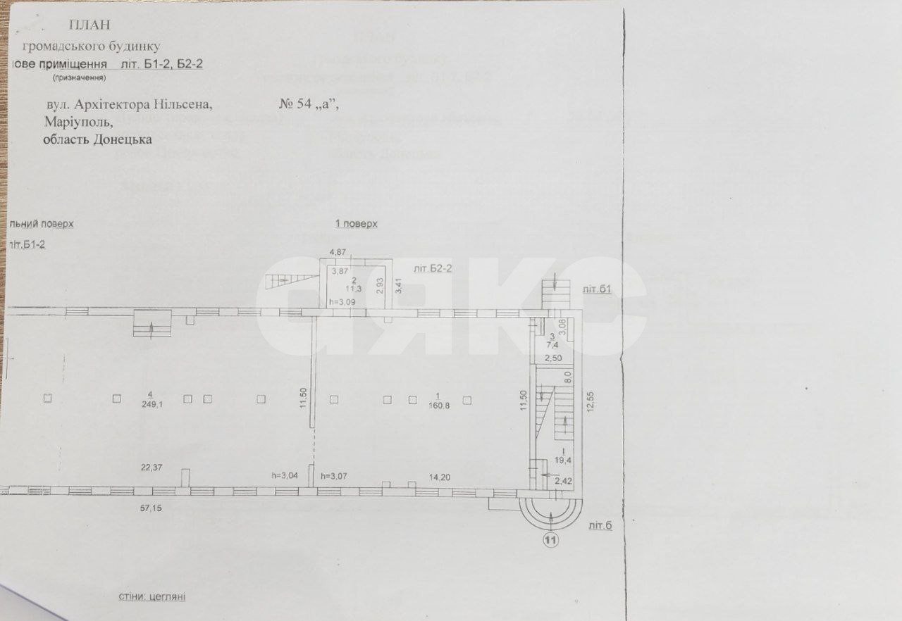 Фото №7: Коммерция 1125 м² - Мариуполь, Центральный, ул. Энгельса, 54А