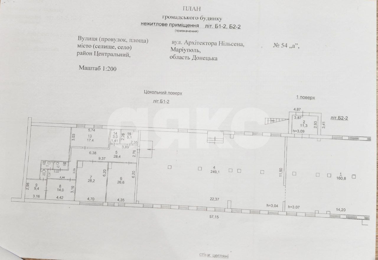 Фото №6: Коммерция 1125 м² - Мариуполь, Центральный, ул. Энгельса, 54А