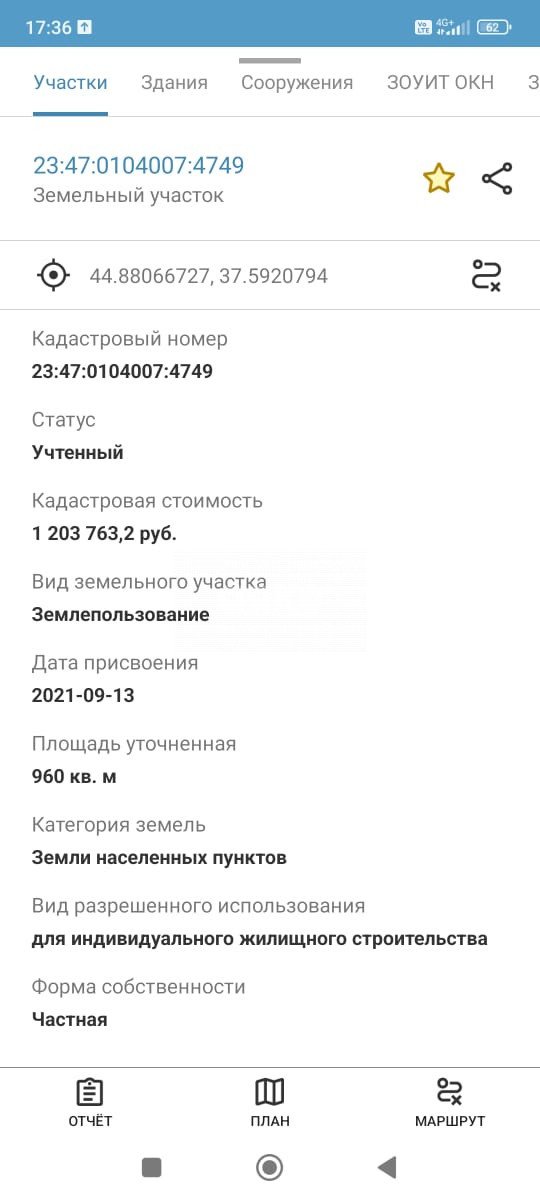 Фото №10: Земельный участок под ИЖС 9.6 сот. - Семигорский, ул. имени Казачки Марьяны