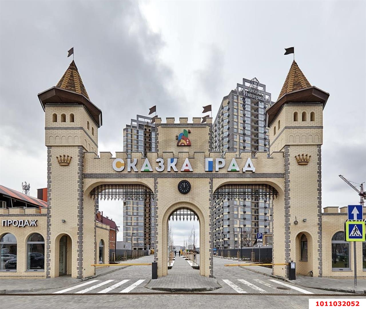 Фото №14: Апартаменты 43 м² - Краснодар, жилой комплекс Сказка Град, ул. имени В.Н. Мачуги, 166
