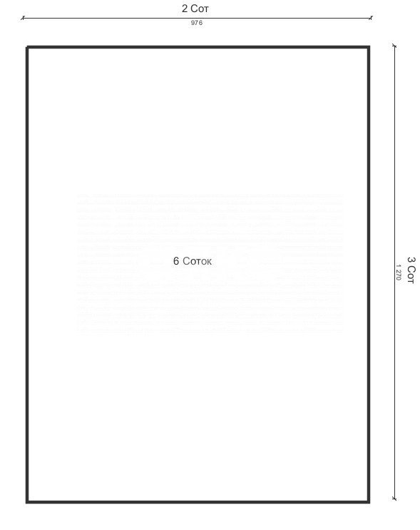 Фото №5: Земельный участок под ИЖС 6 сот. - Текос, ул. Заречная, 23