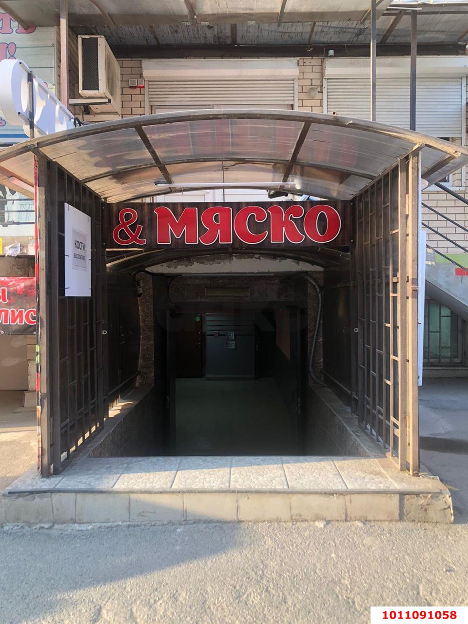 Фото №12: Коммерция 46 м² - Краснодар, Музыкальный, Прикубанский внутригородской округ, мкр. Завод Радиоизмерительных Приборов, ул. имени С.В. Рахманинова, 23