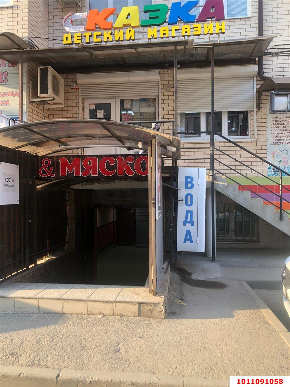 Фото №12: Офисное помещение 47 м² - Краснодар, Музыкальный, ул. Рахманинова, 21к1
