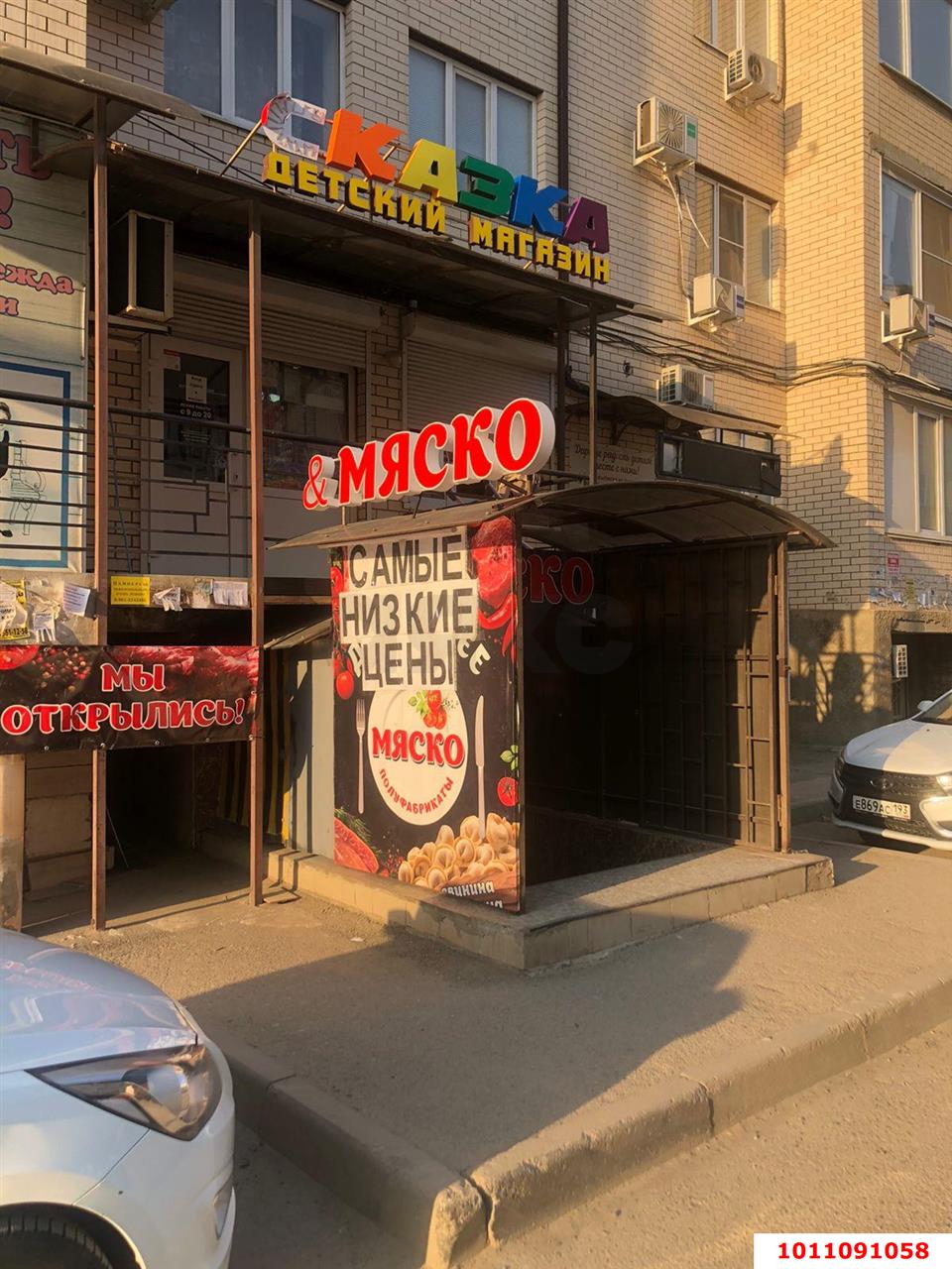 Фото №14: Коммерция 46 м² - Краснодар, Музыкальный, Прикубанский внутригородской округ, мкр. Завод Радиоизмерительных Приборов, ул. имени С.В. Рахманинова, 23