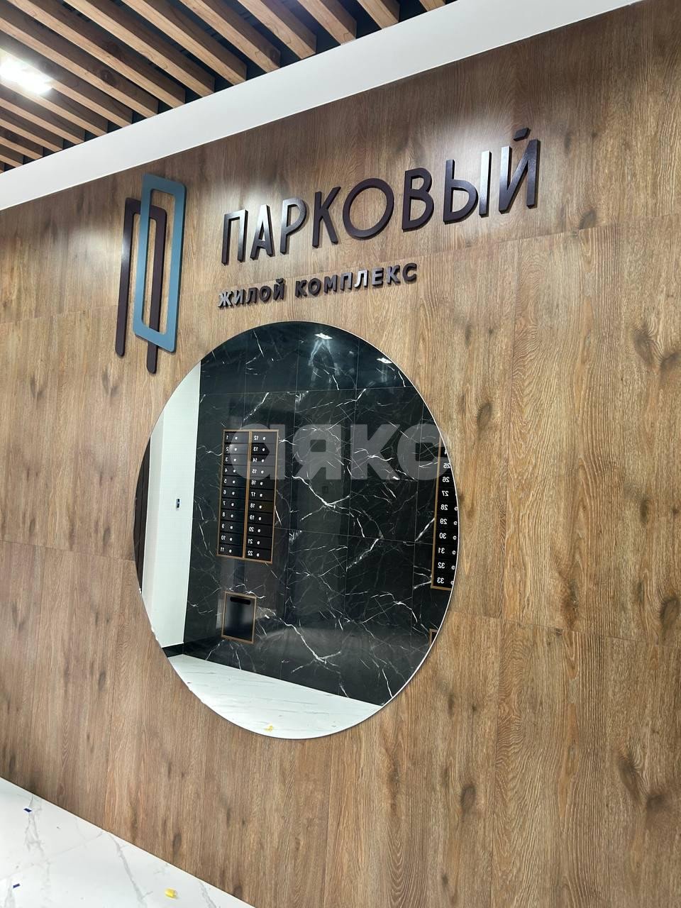 Фото №10: 1-комнатная квартира 40 м² - Анапа, жилой комплекс Парковый, ул. Парковая, 79к2