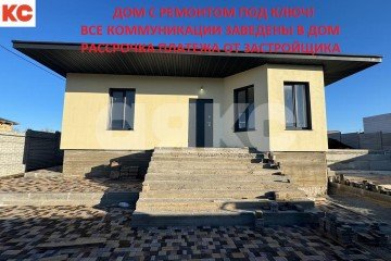 Фото №1: Дом 115 м² - Константиновка, ул. Парковая, 45