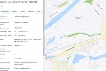 Фото №3: Участок садоводство - Московская область Раменский муниципальный округ