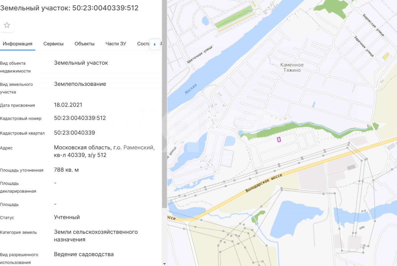 Фото №3: Участок садоводство 7.8 сот. - Московская область Раменский муниципальный округ