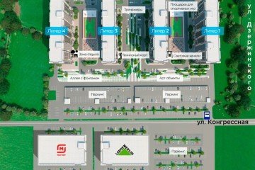 Фото №2: 2-комнатная квартира 56 м² - Краснодар, мкр. Прикубанский внутригородской округ, ул. Конгрессная, 41