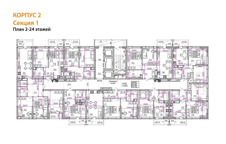Фото №8: 3-комнатная квартира 78 м² - Краснодар, жилой комплекс Улыбка, ул. имени Героя Георгия Бочарникова, 2к1