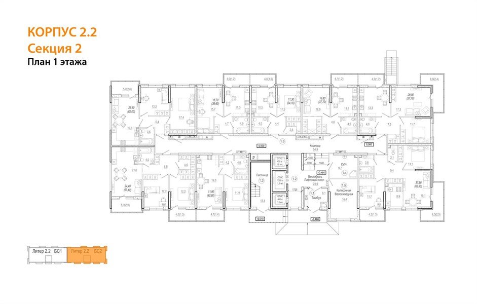 Фото №9: 2-комнатная квартира 59 м² - Краснодар, жилой комплекс Отражение, мкр. Прикубанский внутригородской округ, ул. Конгрессная, 41к1
