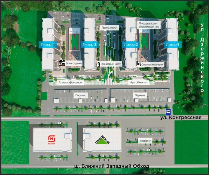 Фото №2: 2-комнатная квартира 59 м² - Краснодар, жилой комплекс Отражение, мкр. Прикубанский внутригородской округ, ул. Конгрессная, 41к1