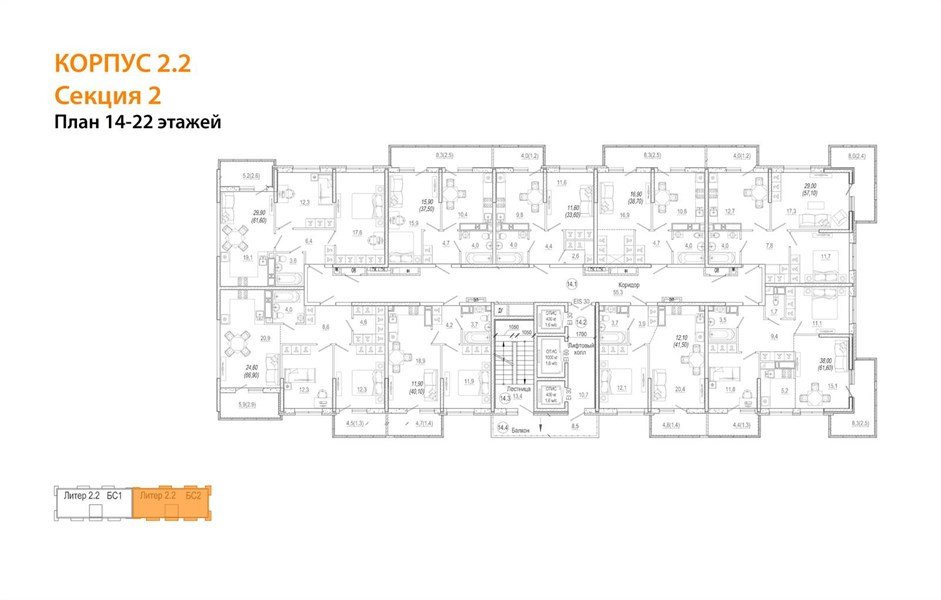 Фото №9: 2-комнатная квартира 69 м² - Краснодар, жилой комплекс Отражение, мкр. Прикубанский внутригородской округ, ул. Конгрессная, 41к1