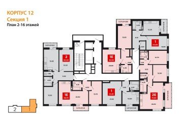Фото №5: 1-комнатная квартира 41 м² - Краснодар, мкр. жилой комплекс Нeo-квартал Красная Площадь, ул. им. Мурата Ахеджака, 12