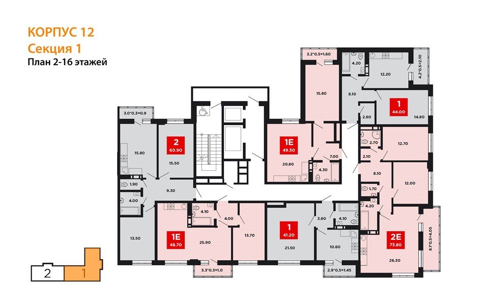 Фото №5: 2-комнатная квартира 74 м² - Краснодар, Прикубанский внутригородской округ, мкр. жилой комплекс Нeo-квартал Красная Площадь, ул. им. Мурата Ахеджака, 12