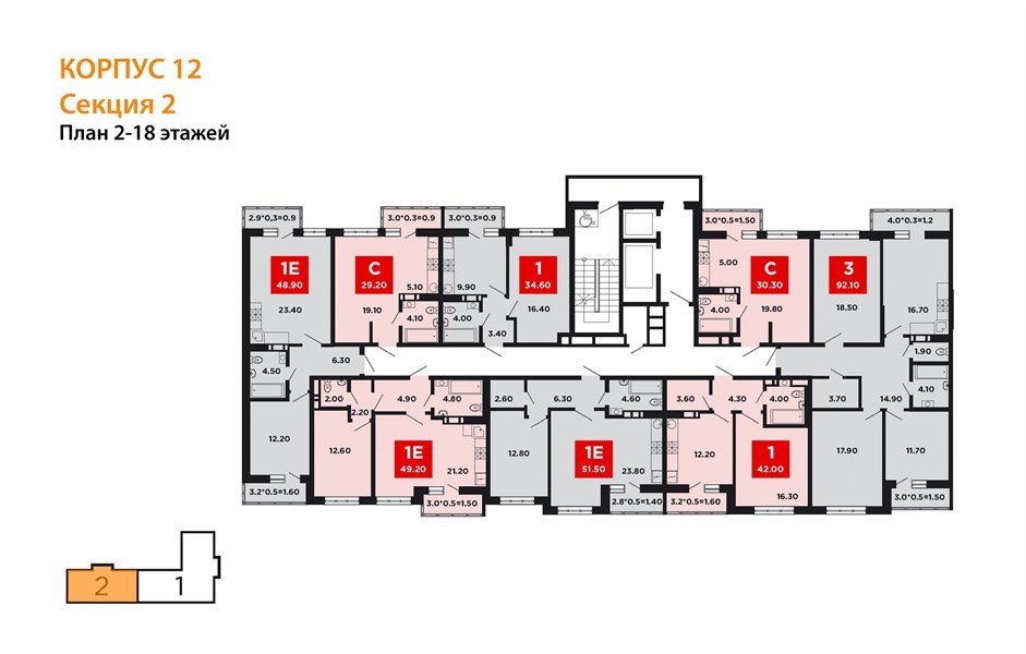 Фото №5: 1-комнатная квартира 52 м² - Краснодар, Прикубанский внутригородской округ, мкр. жилой комплекс Нeo-квартал Красная Площадь, ул. им. Мурата Ахеджака, 12
