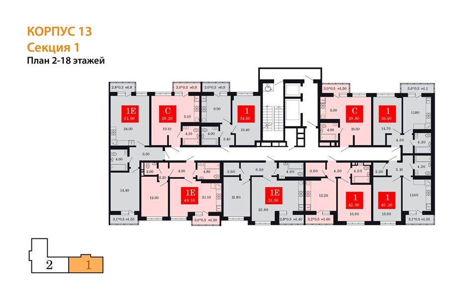 Фото №5: 1-комнатная квартира 52 м² - Краснодар, жилой комплекс Нeo-квартал Красная Площадь, ул. им. Мурата Ахеджака, 12к1