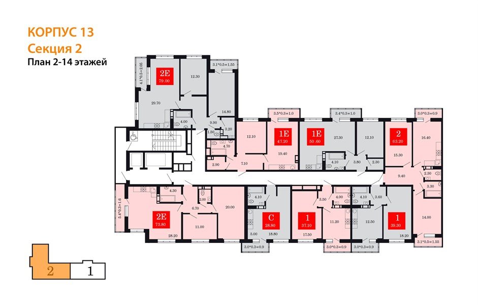 Фото №5: 1-комнатная квартира 37 м² - Краснодар, жилой комплекс Нeo-квартал Красная Площадь, мкр. Прикубанский внутригородской округ, ул. им. Мурата Ахеджака, 12к1