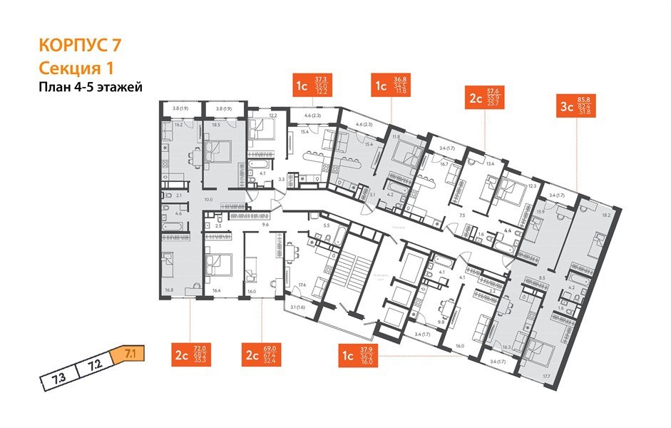 Фото №9: 2-комнатная квартира 71 м² - Краснодар, Центральный внутригородской округ, Табачная Фабрика, мкр. жилой комплекс Все Свои, ул. Колхозная, 5/2к1